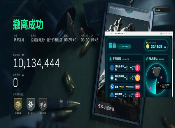 无锡三角洲计算机辅助软件效果