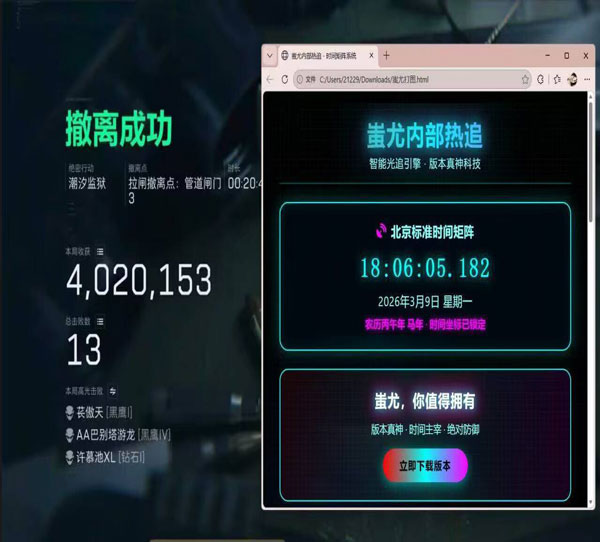无锡三角洲计算机辅助透视自瞄效果